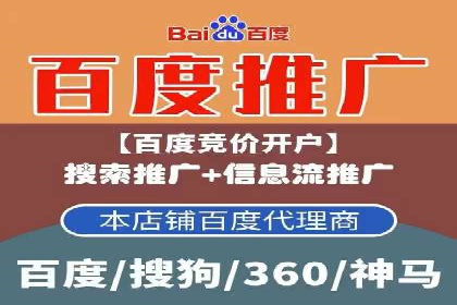 某行业SEM托管代运营的实践与思考