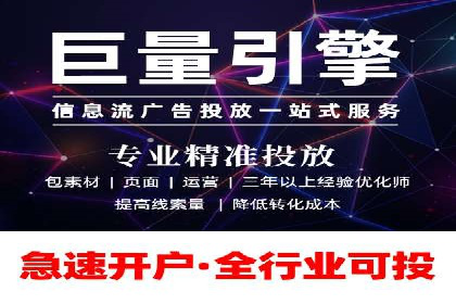 某品牌通过百度广告实现快速增长的案例